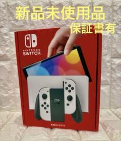 switch 本体 新品未使用 楽天市場】nintendo switch 未使用の通販