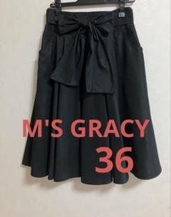 エムズグレイシー M'S GRACY リボン黒フレアスカート 38ラップスカート M'S GRACY 2025 SPRING Collection | msgracy