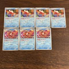 ポケモンカード アズマオウ 進化ライン おまつりおんど SV8α