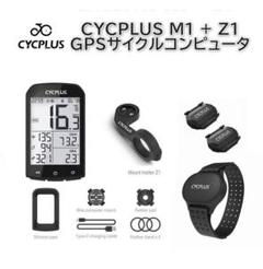 2025年最新】cycplus h1の人気アイテム - メルカリ