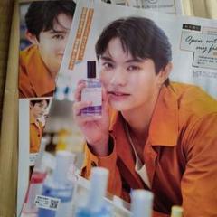 前田拳太郎 月刊テレビジョン9月号切り抜き