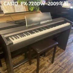 カシオ CASIO PX-720 Privia 電子 ピアノ　引き取り　目黒駅 カシオ CASIO PX-720 Privia 電子 ピアノ 引き取り 目黒駅