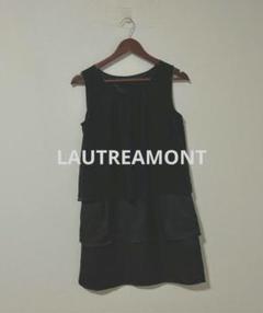 LAUTREAMONT ロートレアモン ノースリーブ レイヤード ワンピース