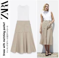 ZARA ポケットコントラストニットベスト - メルカリ