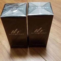 ミスターバーバリー オードトワレ 50ml(2個)