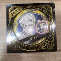 ワンピース　バースデー缶バッジ 2023 ONEPIECE サンジ