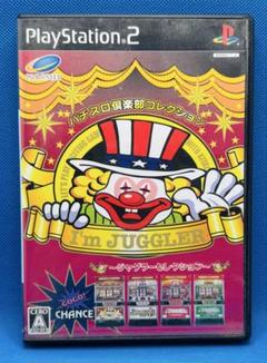 パチスロ倶楽部コレクション アイムジャグラーEX