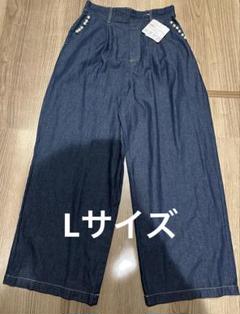 パールボタン付きデニムワイドレッグパンツLサイズ