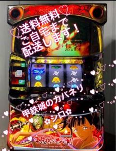 2025年最新】カバネリ スロットの人気アイテム - メルカリ