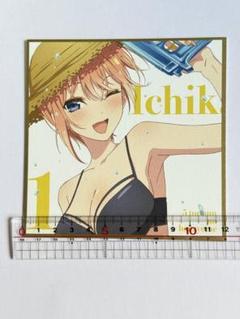 五等分の花嫁 一花 色紙 紙製品(キャラクター) 中野一花 描きおろしイラストミニ色紙