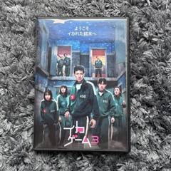 新品未開封　イカゲーム1・2・3 DVD 2025年最新】イカゲーム2 dvdの人気アイテム - メルカリ