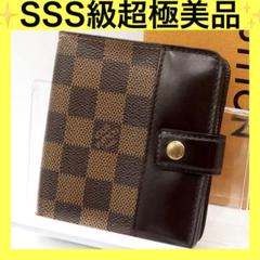 ルイヴィトン コンパクトジップ ダミエ 二つ折り財布 ブラウン
