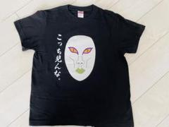 新品未開封/おろちんゆーロングTシャツ 2025年最新】おろちんゆー tシャツの人気アイテム - メルカリ