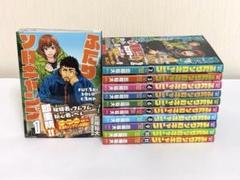 ふたりソロキャンプ 全巻 【裁断済】 当店在庫してます！ ふたりソロキャンプ（18）』（出端 祐大
