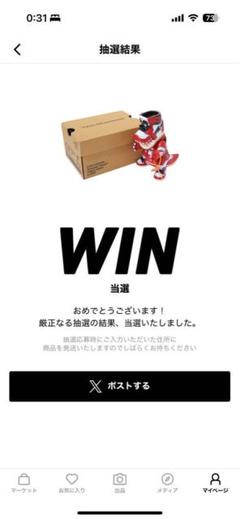 その他 TOKYOGUNS TOKYOGUNSイワセタクミ (@TOKYOGUNS) / X