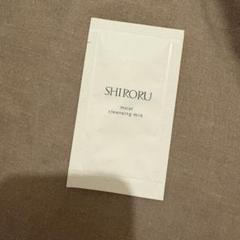 トライアルセット・サンプル shiroru 2025年最新】シロル トライアルセット・サンプルの人気アイテム