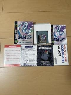 【美品】ポケットモンスタークリスタルバージョン