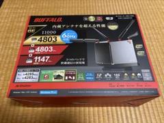 無線LANルーター　WXR-11000XE12 新品未開封 新品未開封 バッファロー 無線LANルーター WXR-11000XE12/D