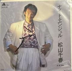 超レア 非売品 松山千春 トレーナー 2003年 秋 EP】ALR790 松山千春 ナイトエンジェル - メルカリ