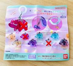 カラフルべこのめじるしアクセサリー ～ぱすてるからー～　6個セット
