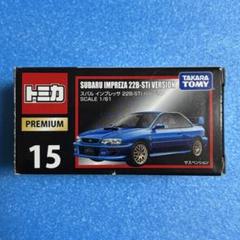 トミカプレミアム スバル車 絶版品含むセット　開封済み トミカプレミアム スバル車 絶版品含むセット 開封済み