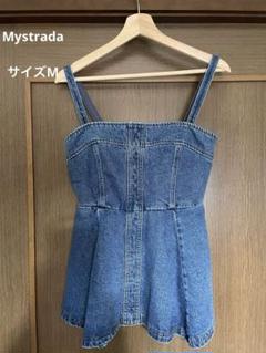 マイストラーダ Mystrada ジレ　スリットワンピース　セット Mystrada（マイストラーダ）の「ジレコーディネートセット
