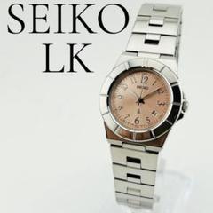 【美品　新品電池】2988 SEIKO LK レディース腕時計　デイト　シルバー 美品 新品電池】2988 SEIKO LK レディース腕時計 デイト