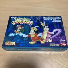⭐️新品未開封 GBA ミッキーとミニーのマジカルクエスト ⭐️新品未開封 GBA ミッキーとミニーのマジカルクエスト