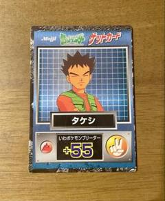 美品のみ Meiji ポケットモンスター ゲットカード ダブり無 まとめて34枚 meiji ポケモン ゲットカード 18枚 ポケモンカード - メルカリ