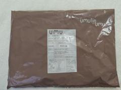 【新品・未開封】ウムリン umu　ウムリンナチュラル　60包 ウムリン 無添加タイプ 60包（ウムリン umulin 無添加 ウムリン