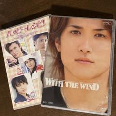 ♦︎渡辺大輔 写真集 NIGHT & DAY in VIETNAM 2冊セット