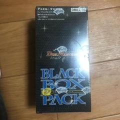2025年最新】謎のブラックボックスパックの人気アイテム - メルカリ