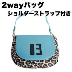 ショルダー2WAYバッグティピィカレン　フラップ13ブルー