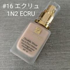 Estee Lauder ダブルウェア ファンデ 16 エクリュ
