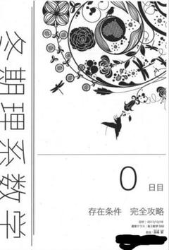 2025年最新】鉄緑会参考書の人気アイテム - メルカリ