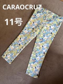 CARAOCRUZ キャラオクルス　ロングパンツ　11号　 Lサイズ