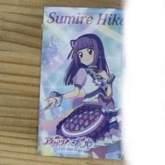 2025年最新】アイカツ 前売り券の人気アイテム - メルカリ