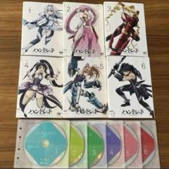 ハンドレッド DVD 全6巻 全巻セット - メルカリ