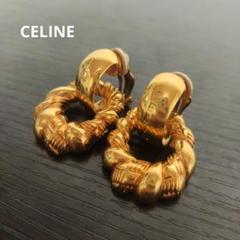 2025年最新】CELINE 材質：ゴールド レディース イヤリングの