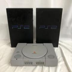 UD4067 ジャンク PlayStation プレステ2 セット 3個セット
