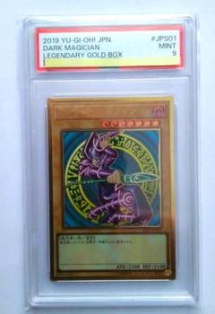 2025年最新】psa9 ブラックマジシャンの人気アイテム - メルカリ