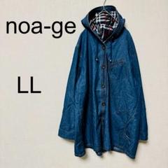 ノアジェ noa-ge フード付きデニムジャケット 大きいサイズ LL
