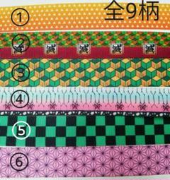 鬼滅の刃 着物柄 風 グログランリボン きめつのやいば ヘア ゴム アクセサリー