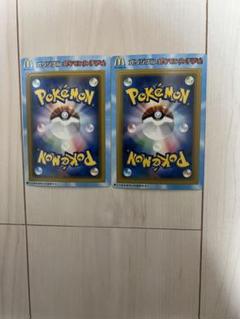 ポケモンカードゲーム マクドナルド限定 2005年夏プロモ 未剥離