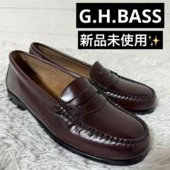 2025年最新】G.H.BASS カラー：ブラウン系 ローファー・革靴の