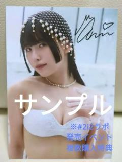 #2i2 森嶋あんり&奥ゆい 月刊エンタメ 直筆サイン入りチェキ 2025年最新】森嶋あんりの人気アイテム - メルカリ