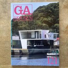 2025年最新】ga housesの人気アイテム - メルカリ