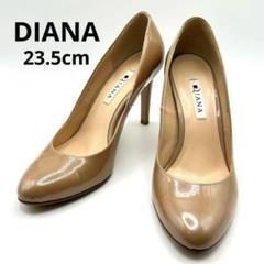 DIANA ダイアナ アーモンドトゥ エナメルパンプス 23.5㎝ ベージュ 茶