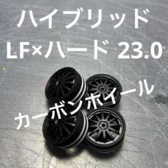 ミニ四駆　タイヤホイール加工ツール　セット 22M79】No.67,68 ホイールスライサー（蓋取り加工用）8.5mm セイ