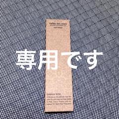 ヴァレドローズ ジュレ 15g×2個 3g×1個 ヴァレ ド ローズ ジュレ | ローズ ド マラケシュ 公式サイト